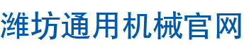 江蘇晨陽塑料制品有限公司